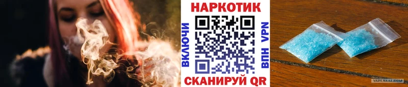 Где найти наркотики Гудермес ГАШ  Каннабис  А ПВП  МЕФ 
