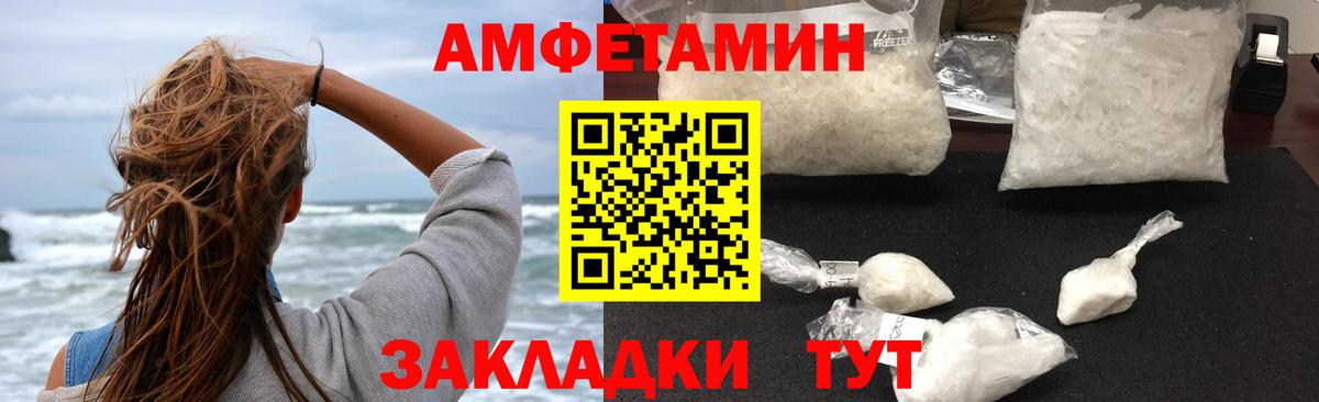 АМФЕТАМИН Premium Гудермес