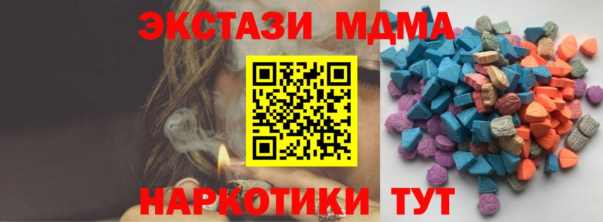 Гудермес  Экстази 99%  гидра ССЫЛКА  Вход с VPN  Ecstasy 99%  Экстази 