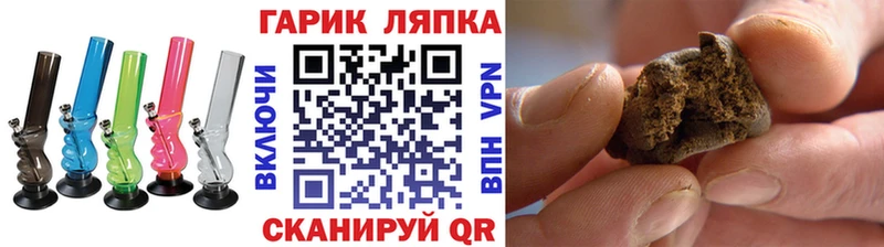купить наркоту  нарко площадка телеграм  Гашиш Premium  Гудермес 