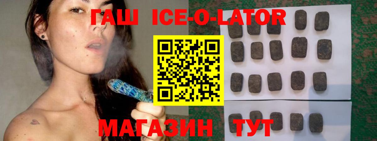 Гудермес  ГАШ AMNESIA HAZE  Вход с VPN  ГАШ  ГАШИШ убойный 