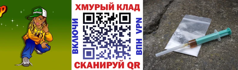 Героин Heroin  Гудермес 