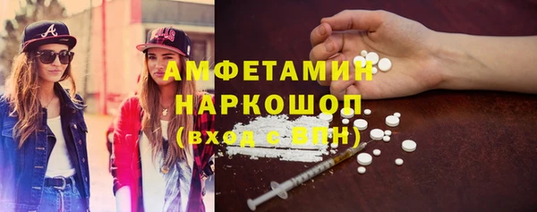 мет Белокуриха