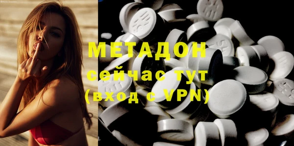 мет Белокуриха
