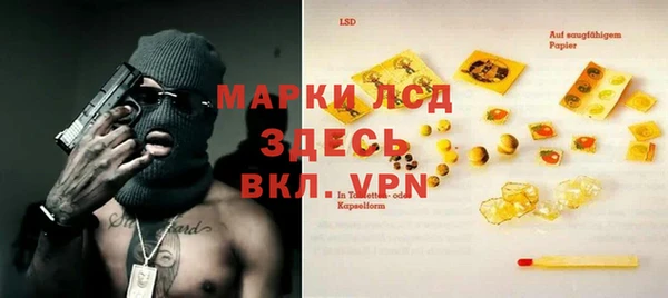 мет Белокуриха
