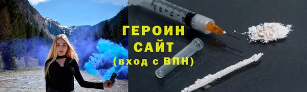 мет Белокуриха