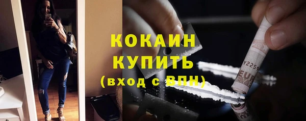 мет Белокуриха