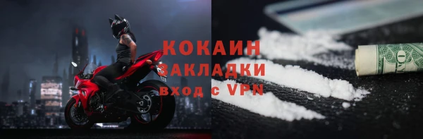 mix Беломорск