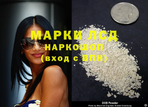 мет Белокуриха