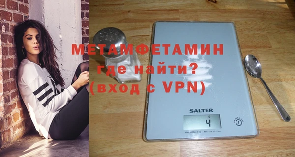 мет Белокуриха