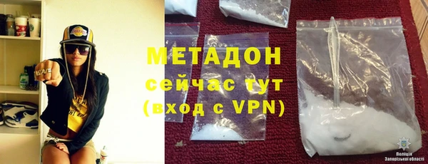 мет Белокуриха