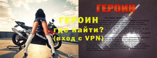 мет Белокуриха