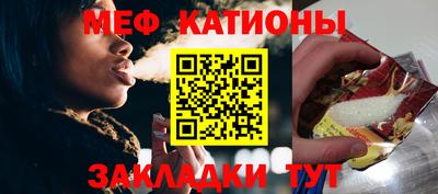 трава Малгобек