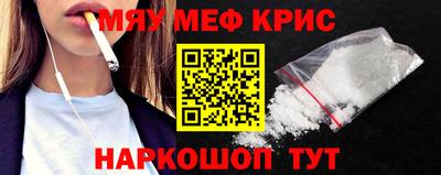 мдма Мариинск
