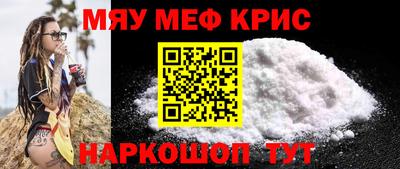 мдма Мариинск