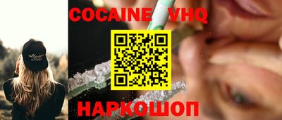 мдма Мариинск