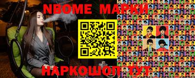 мдма Мариинск
