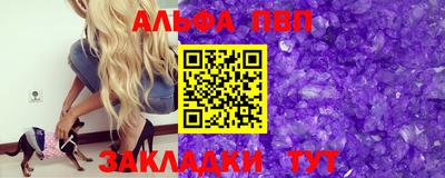 трава Малгобек