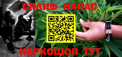мдма Мариинск