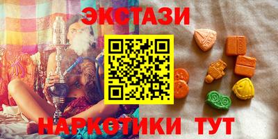 мдма Мариинск