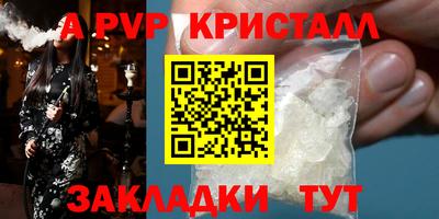 трава Малгобек