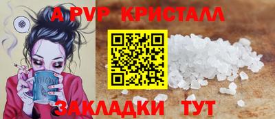 трава Малгобек