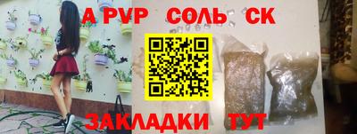 мдма Мариинск