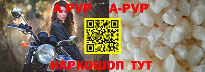 трава Малгобек