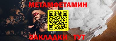 трава Малгобек