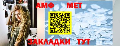 трава Малгобек