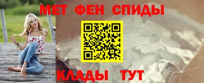 мдма Мариинск