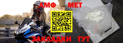 мдма Мариинск