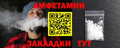 мдма Мариинск