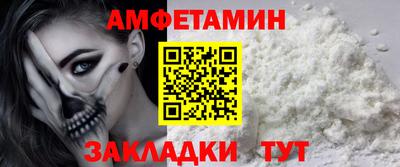 мдма Мариинск