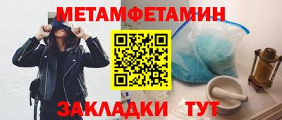 трава Малгобек
