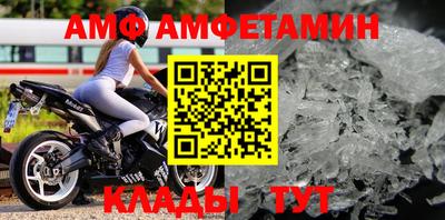 трава Малгобек