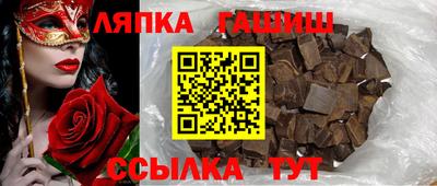 трава Малгобек