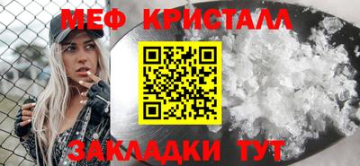 трава Малгобек