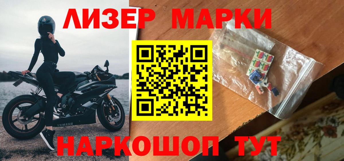 Лсд 25 экстази кислота Гудермес