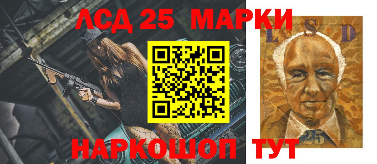 ЛСД экстази ecstasy  Лсд 25 экстази  ОМГ ОМГ ТОР  Вход с VPN  Гудермес 