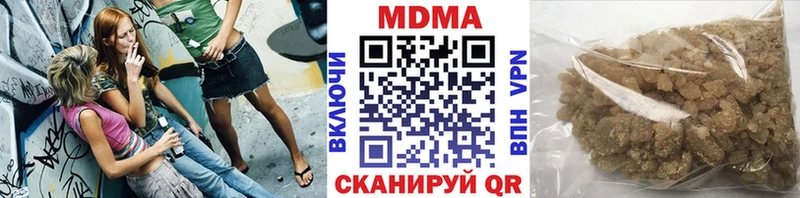 МДМА crystal  даркнет сайт  Гудермес 