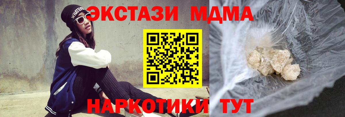 Гудермес  MDMA  MDMA молли  Вход с VPN  МДМА VHQ 