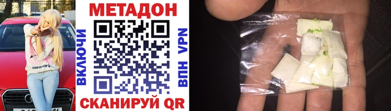 МЕТАДОН VHQ Гудермес