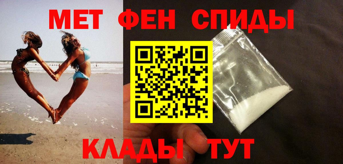 Гудермес  МЕТАМФЕТАМИН Methamphetamine  Вход с VPN 