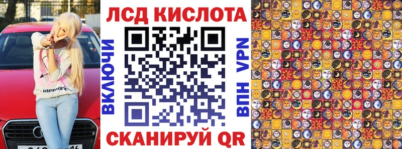 Марки N-bome 1,5мг где найти Гудермес