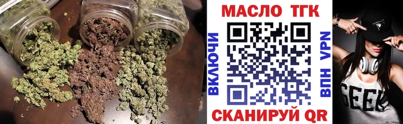 shop как зайти  Гудермес  ТГК жижа 