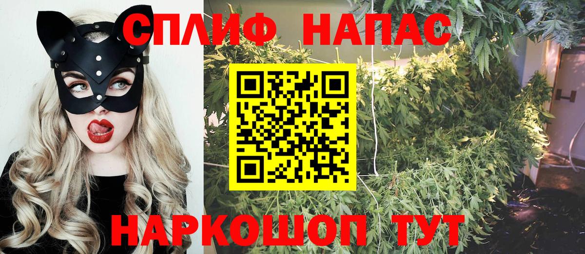 Бошки Шишки AK-47  Вход с VPN  Бошки Шишки OG Kush  Канабис Ganja  Гудермес  Марихуана Amnesia 